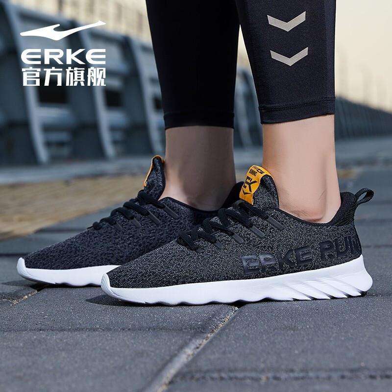 鸿星尔克目前股价，鸿星尔克股价