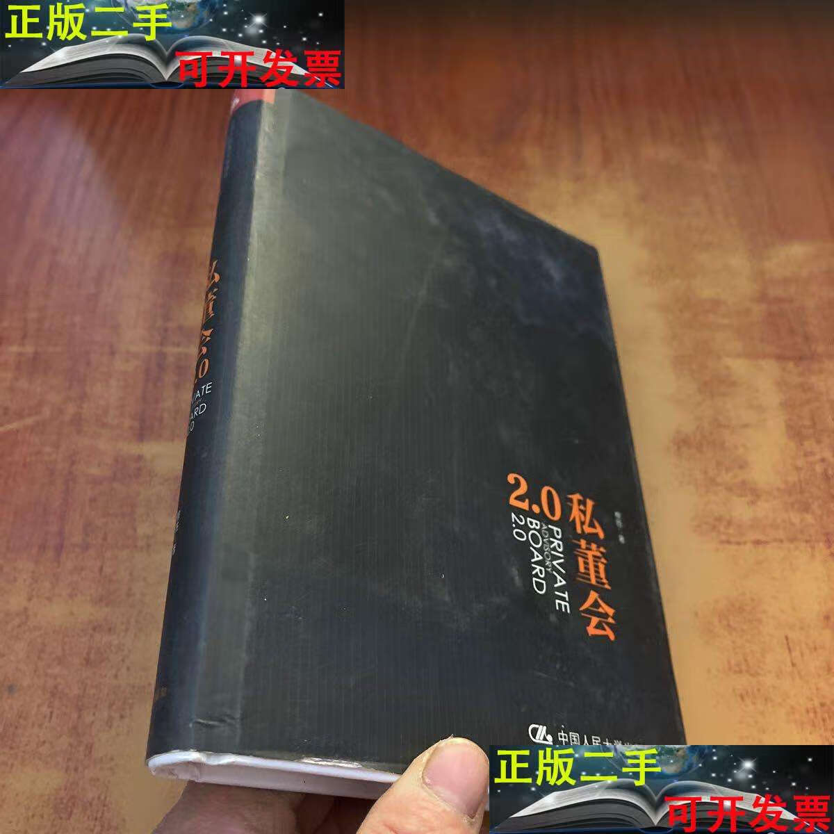 穆胜博士,穆胜 穆胜博士,穆胜