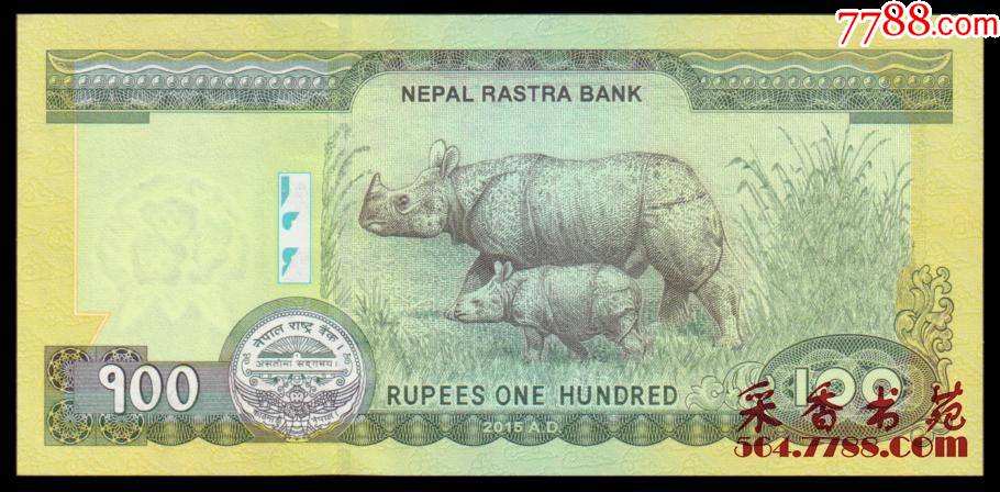 人民币比尼泊尔卢布,尼泊尔卢比人民币 人民币比尼泊尔卢布,尼泊尔卢比人民币