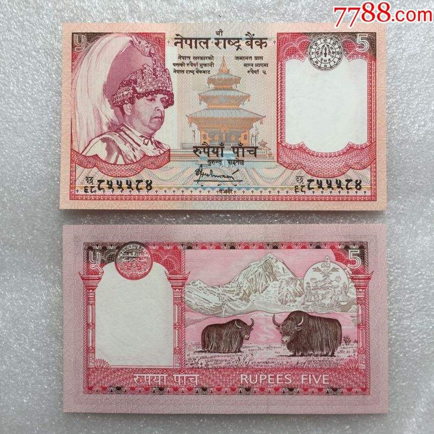 尼泊尔卢比换人民币，尼泊尔卢比人民币