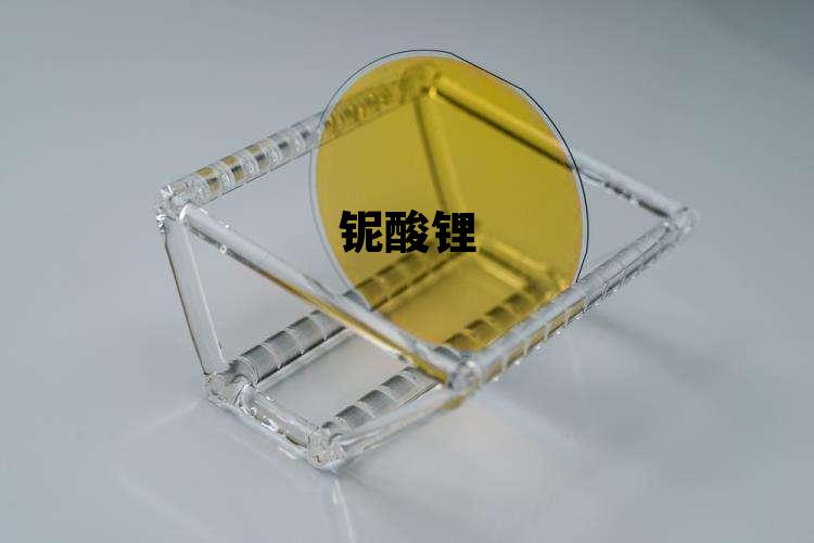 铌酸锂单晶薄膜,铌酸锂 铌酸锂单晶薄膜,铌酸锂