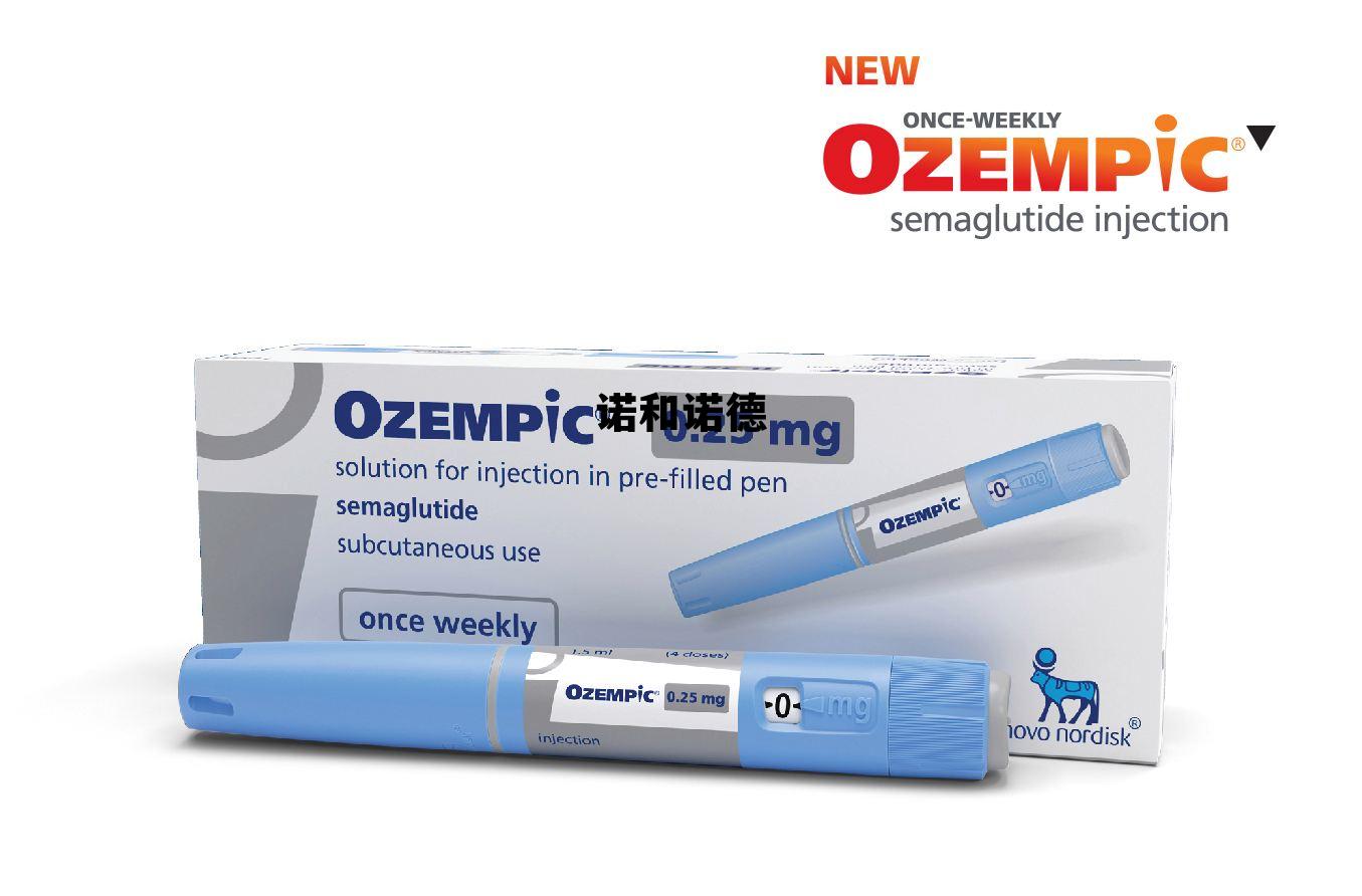 诺和诺德胰岛素，诺和诺德
