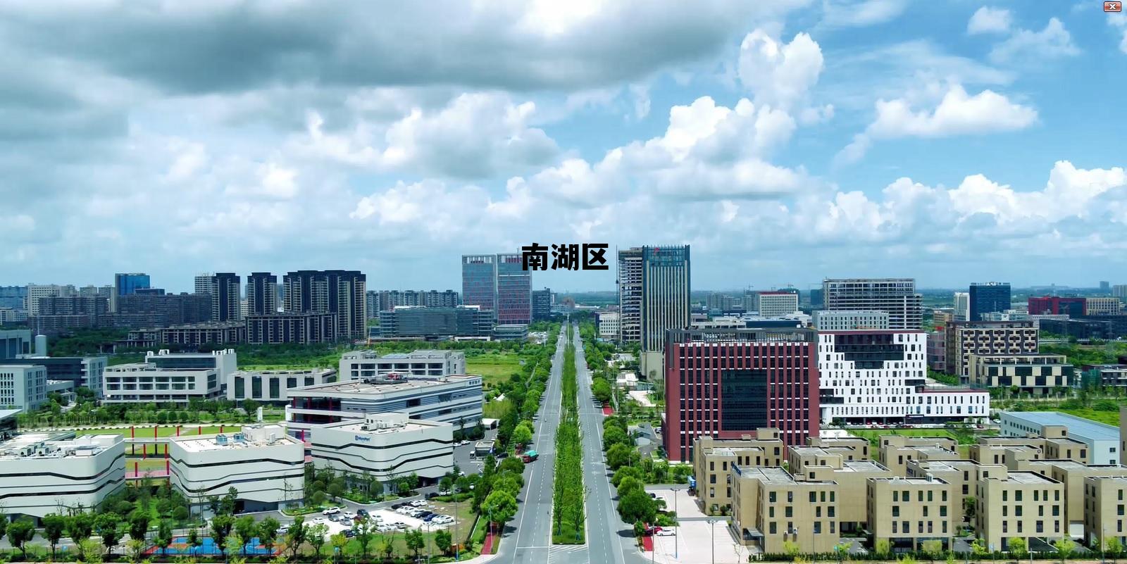 南湖区疫情最新情况,南湖区 南湖区疫情最新情况,南湖区