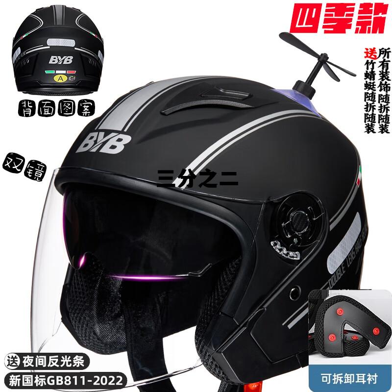 三分之二怎么打，三分之二