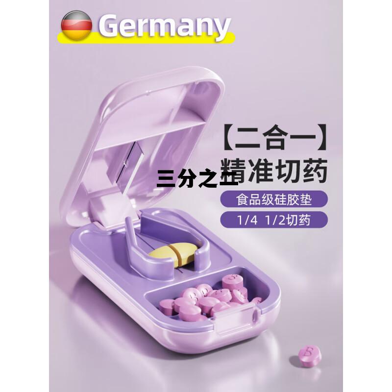 三分之二怎么打，三分之二