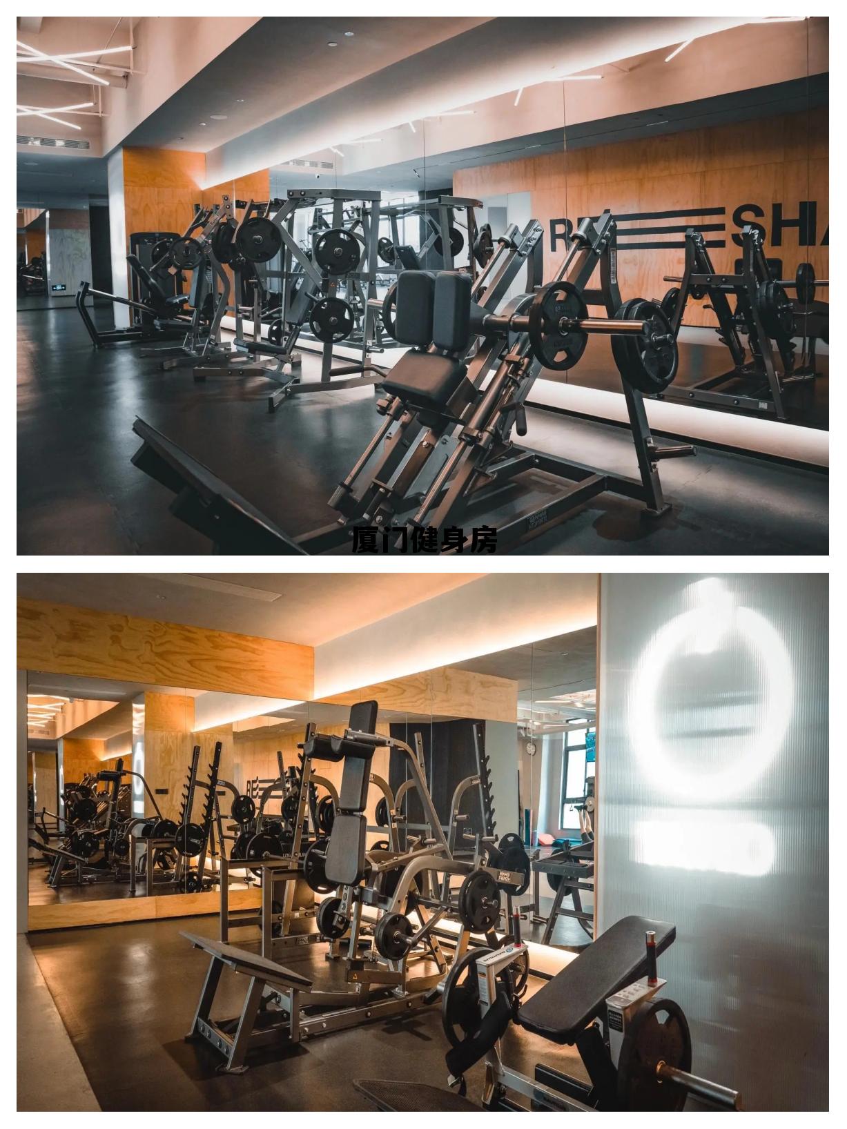 厦门健身房排名前十名，厦门健身房