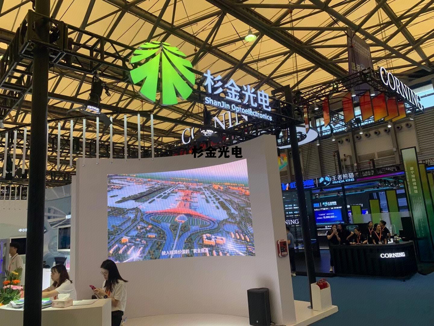 杉金光电股票，杉金光电