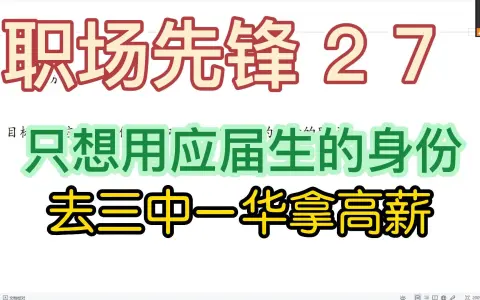 三中一华和四大券商，三中一华