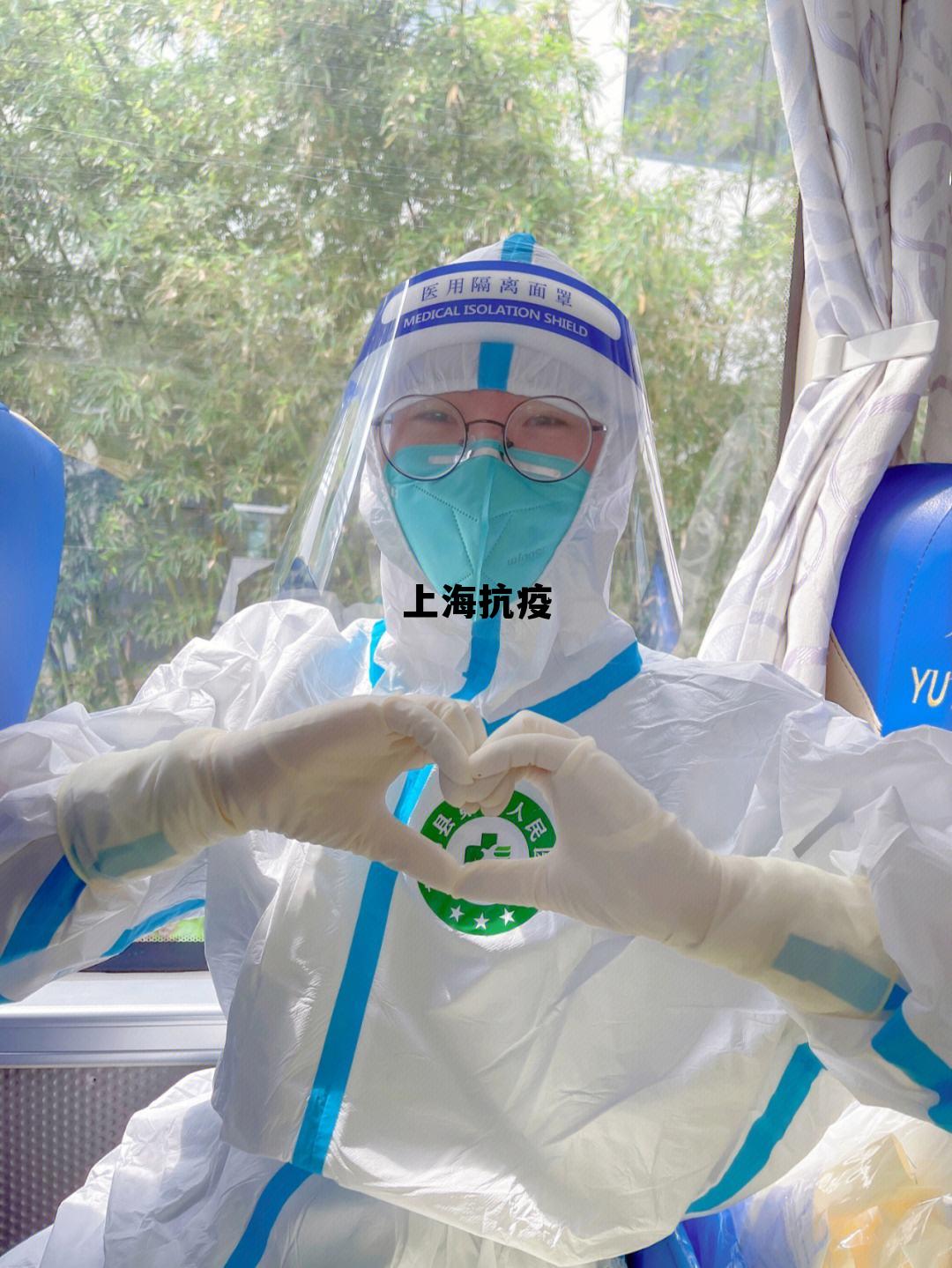 上海抗疫感恩卡有效期是几年，上海抗疫