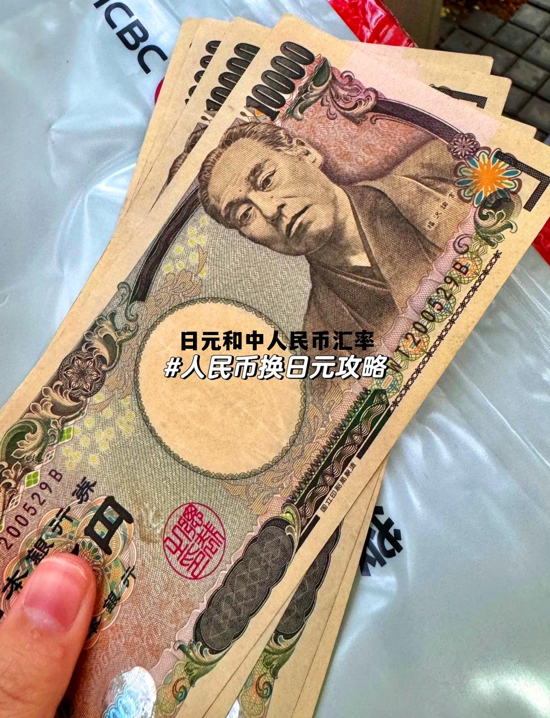 100日元等于人民币，日元和中人民币汇率