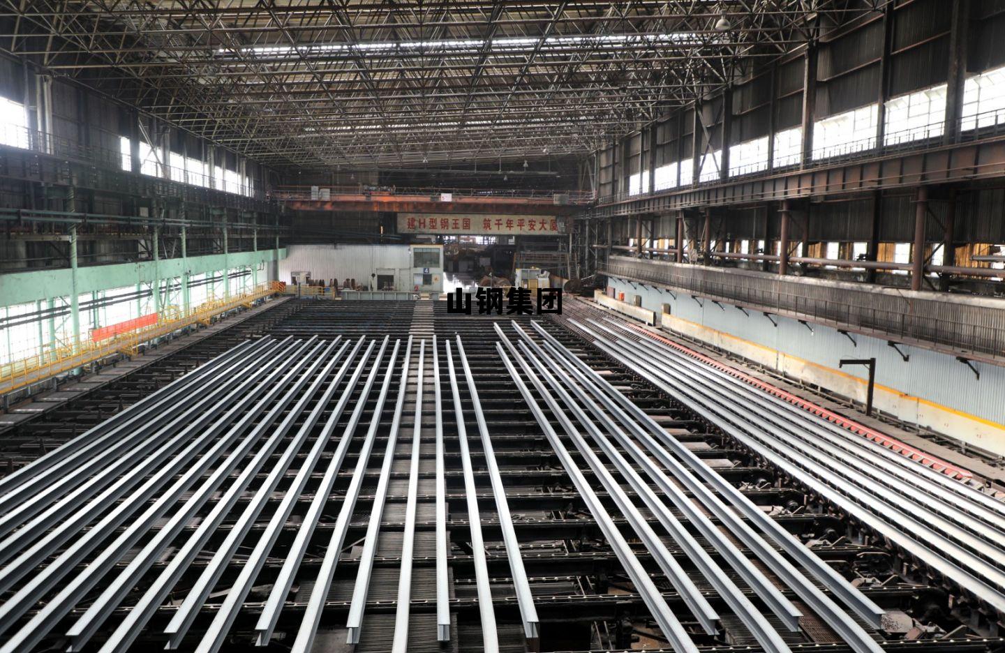 山钢集团下属13个公司，山钢集团