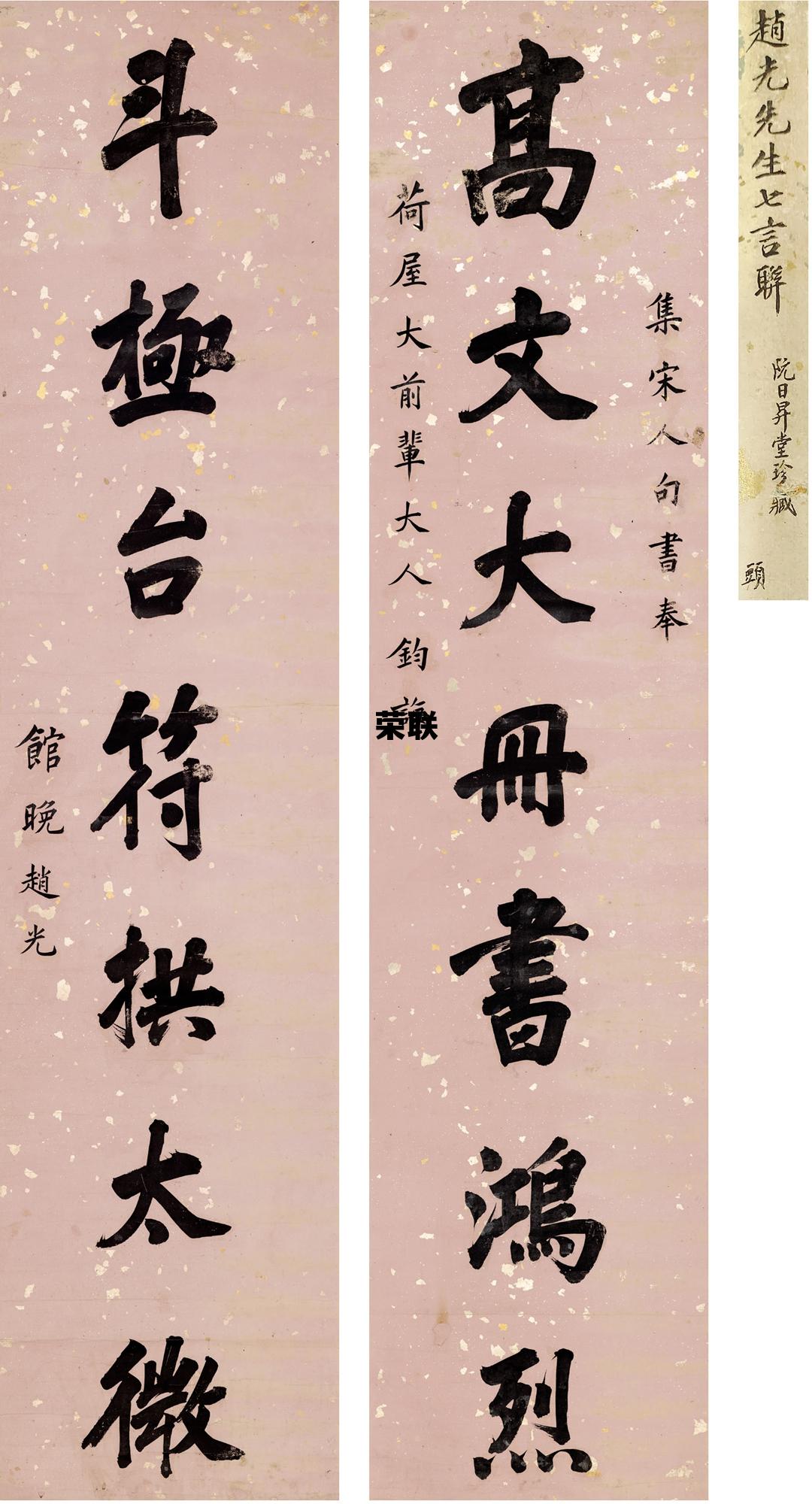 荣联股份,荣联 荣联股份,荣联