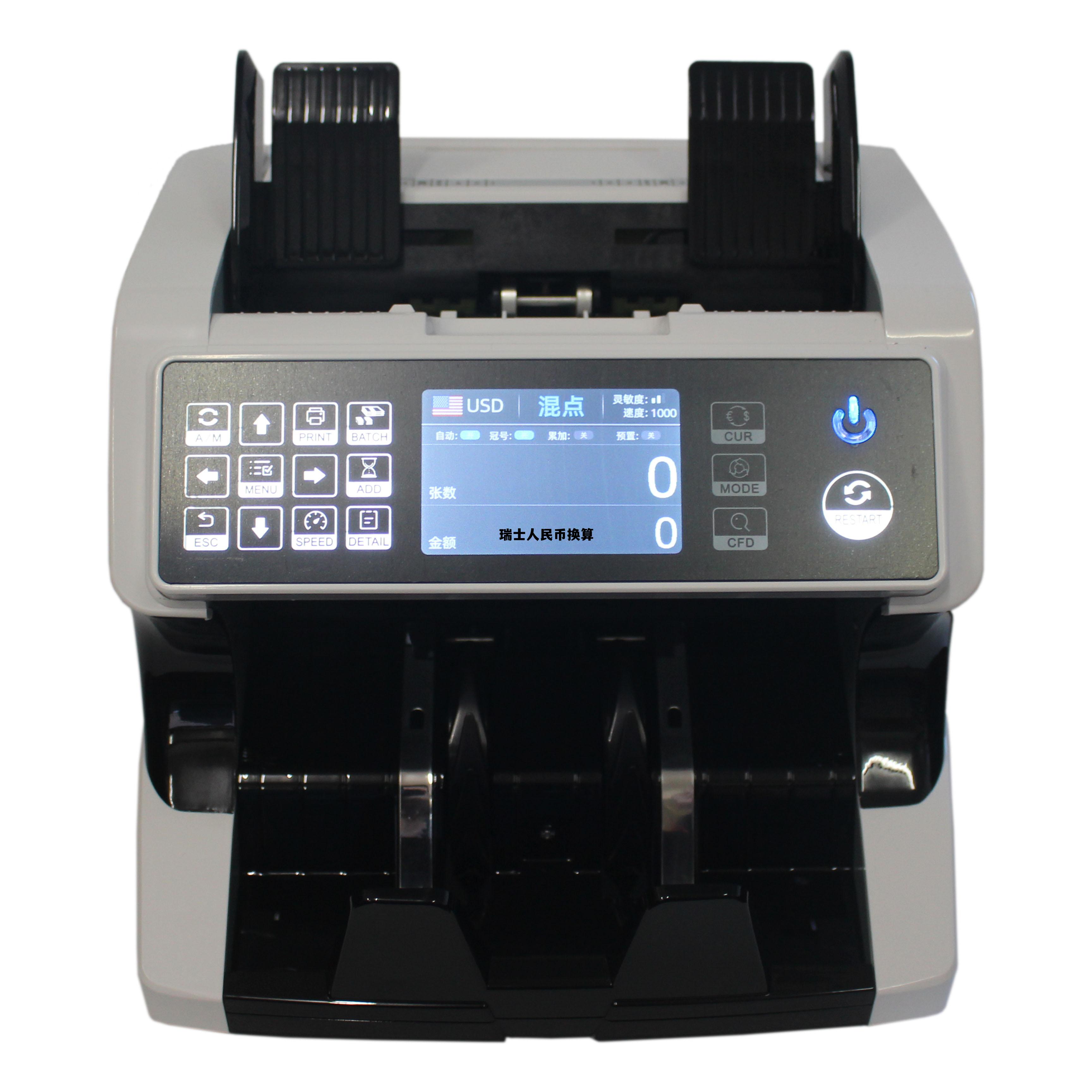 瑞士人民币换算成，瑞士人民币换算