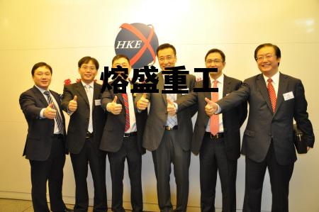 南通熔盛重工,熔盛重工 南通熔盛重工,熔盛重工