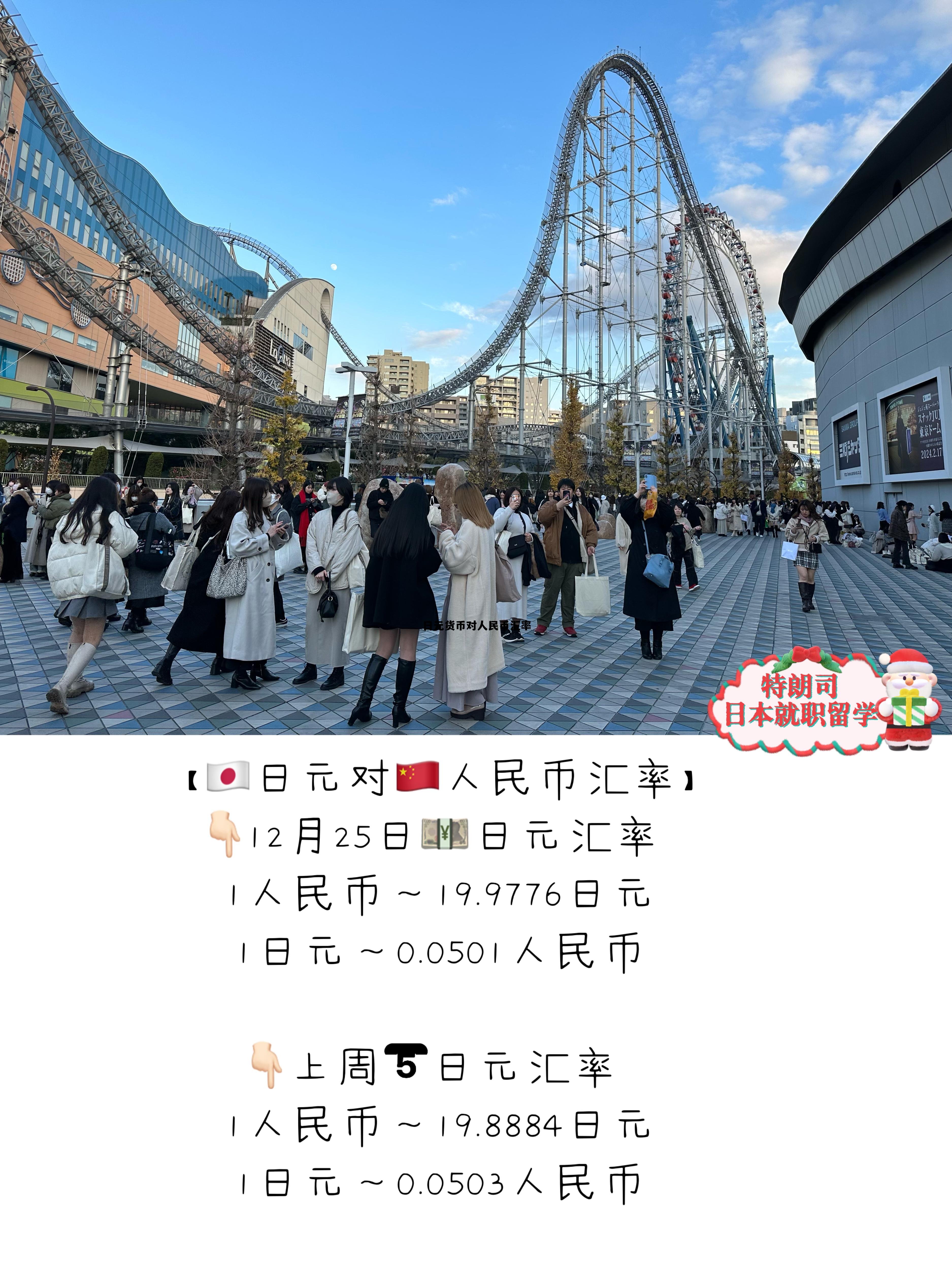 日元货币对人民币汇率的影响,日元货币对人民币汇率 日元货币对人民币汇率的影响,日元货币对人民币汇率