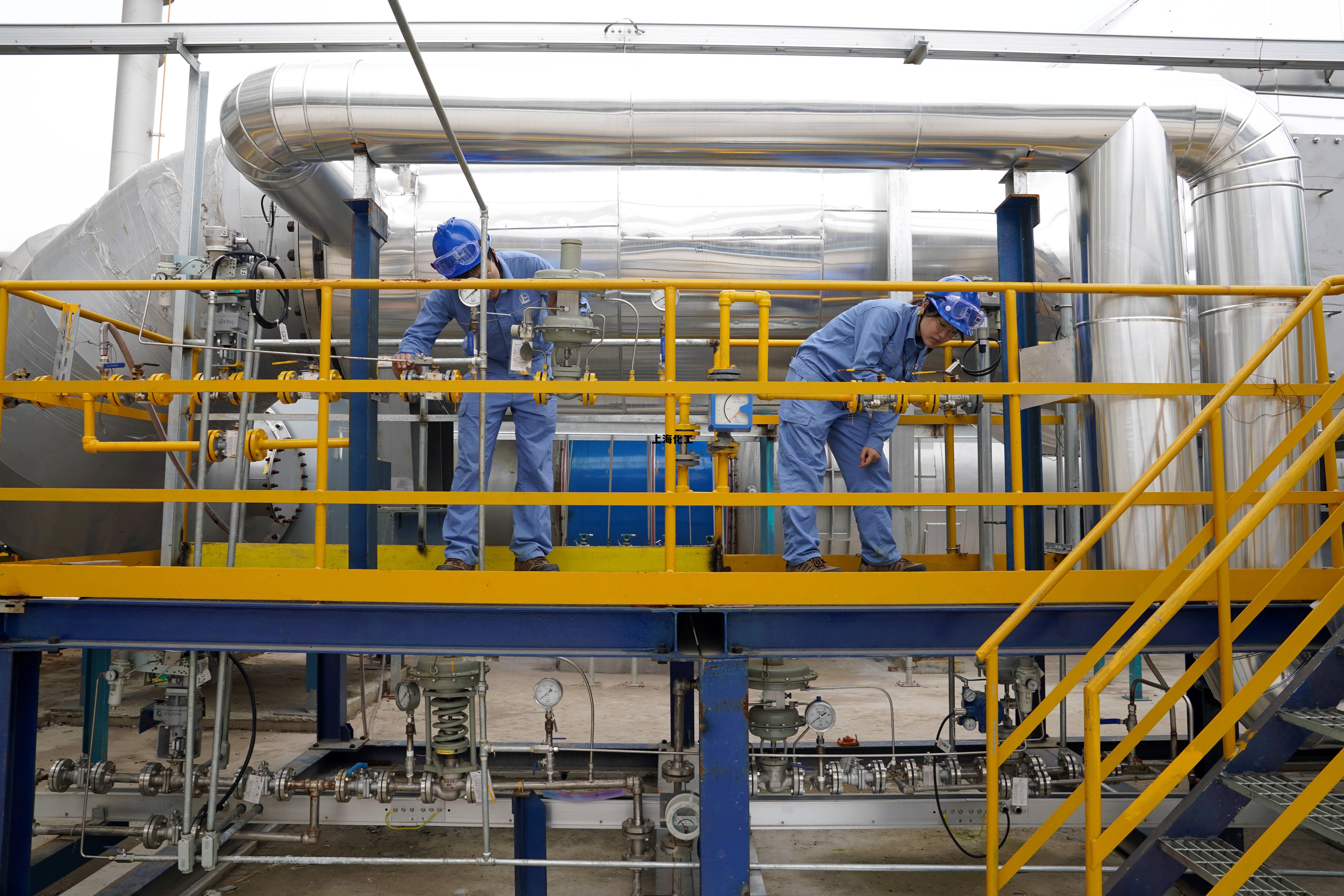 上海化工院运输鉴定书，上海化工