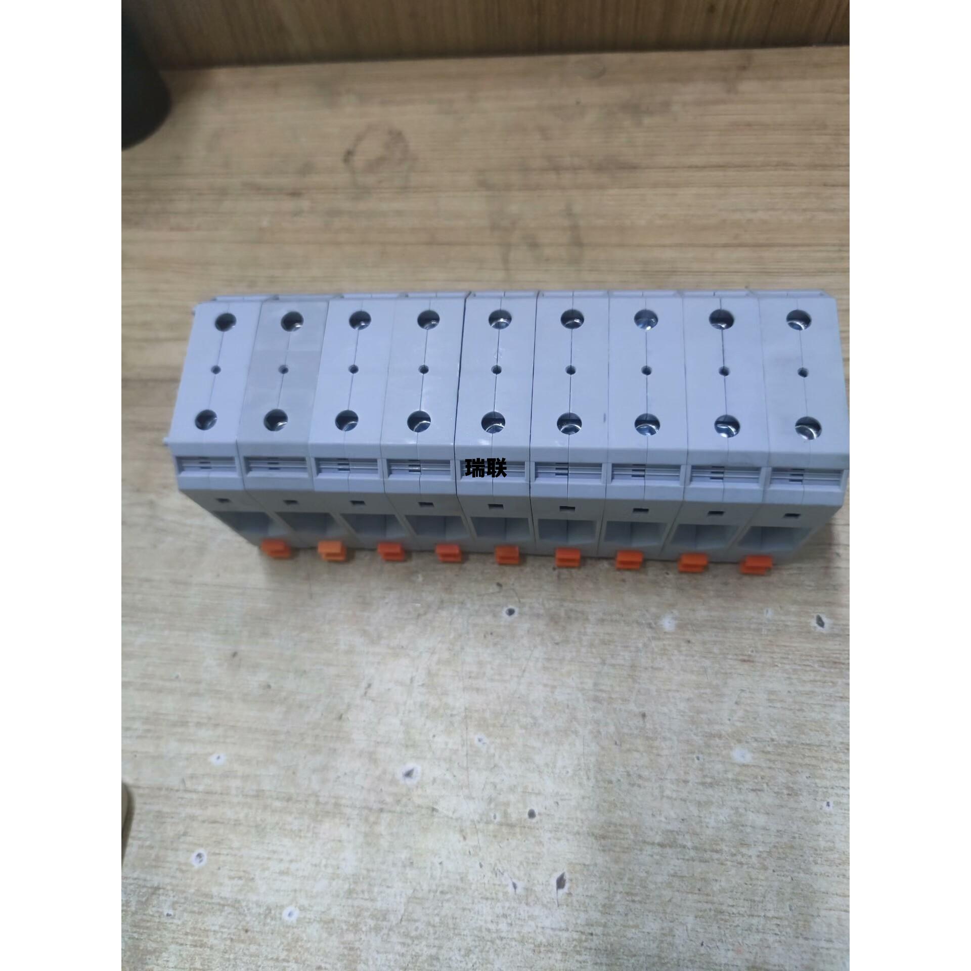 瑞联集团,瑞联 瑞联集团,瑞联