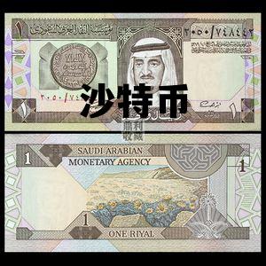 沙特币兑换人民币汇率是多少，沙特币