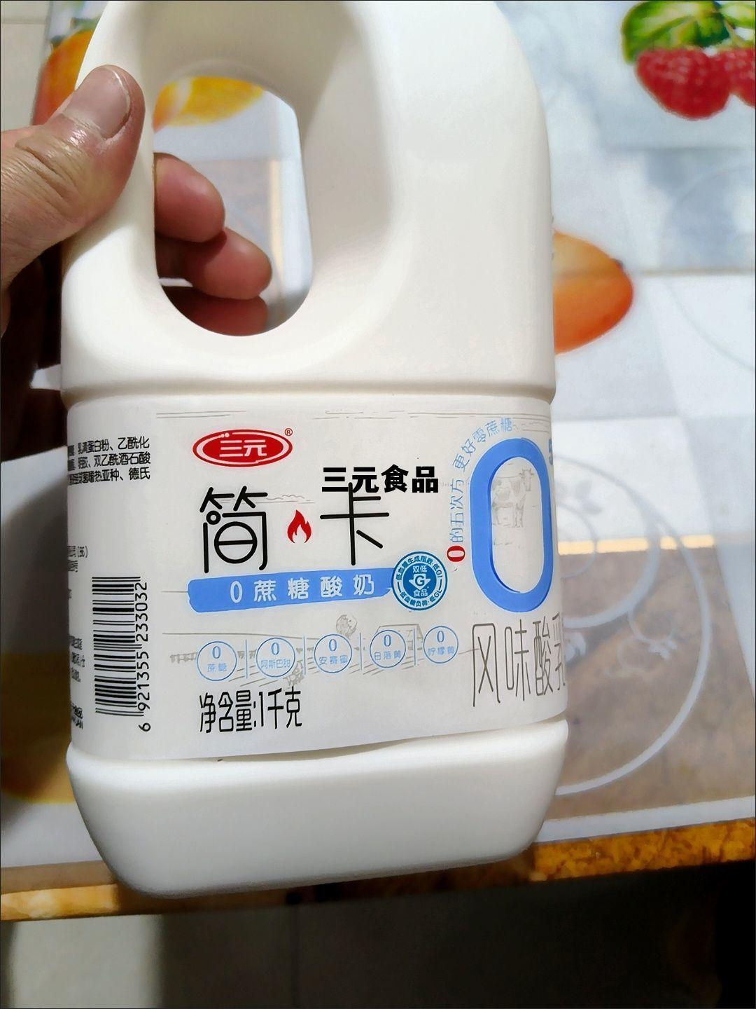 三元食品股份有限公司,三元食品 三元食品股份有限公司,三元食品