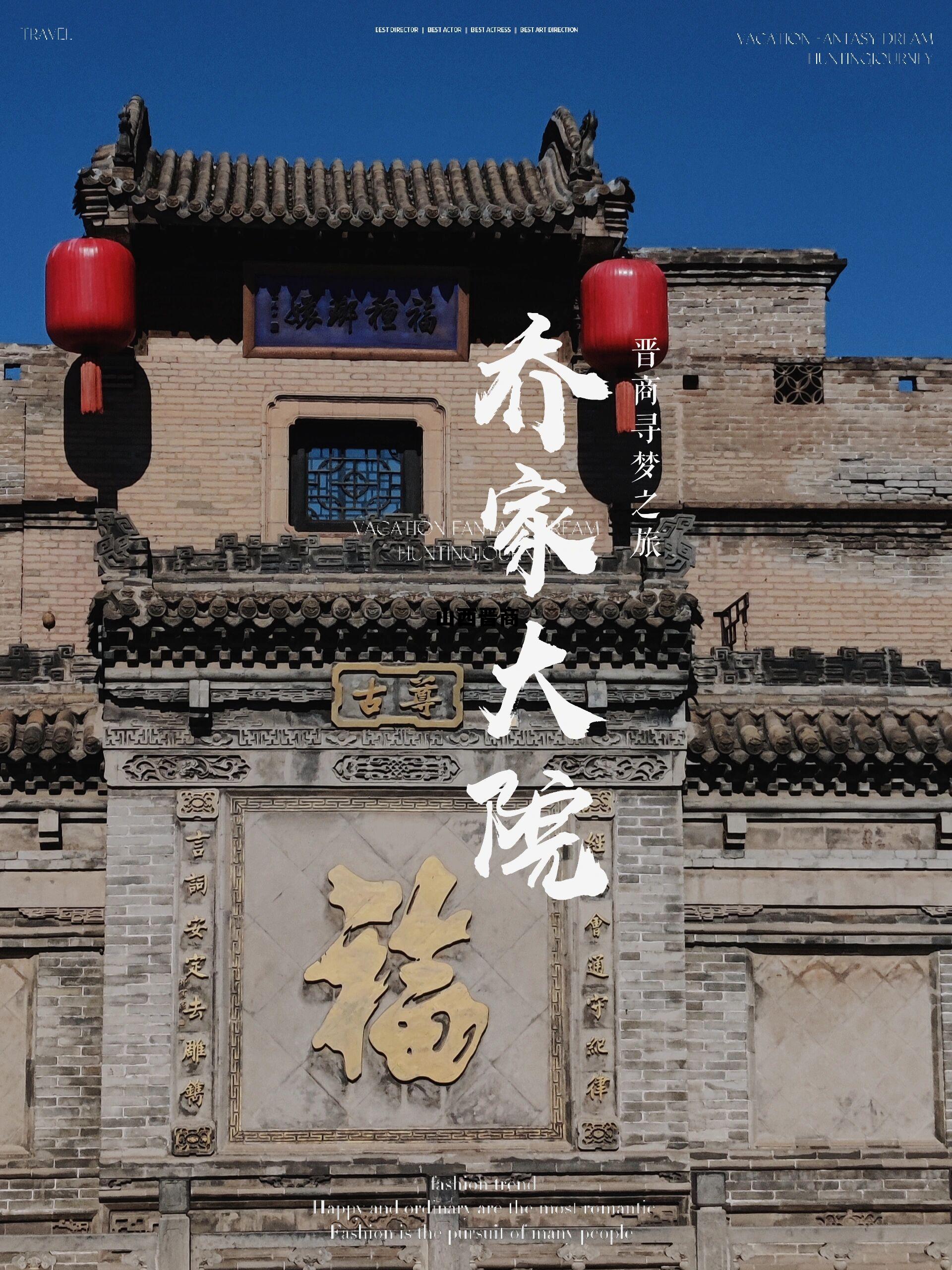 晋商有限公司,山西晋商 晋商有限公司,山西晋商