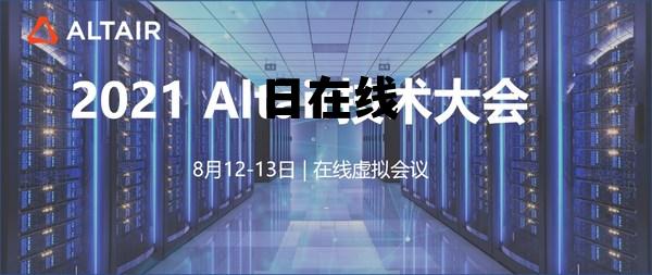 日在线播放，日在线