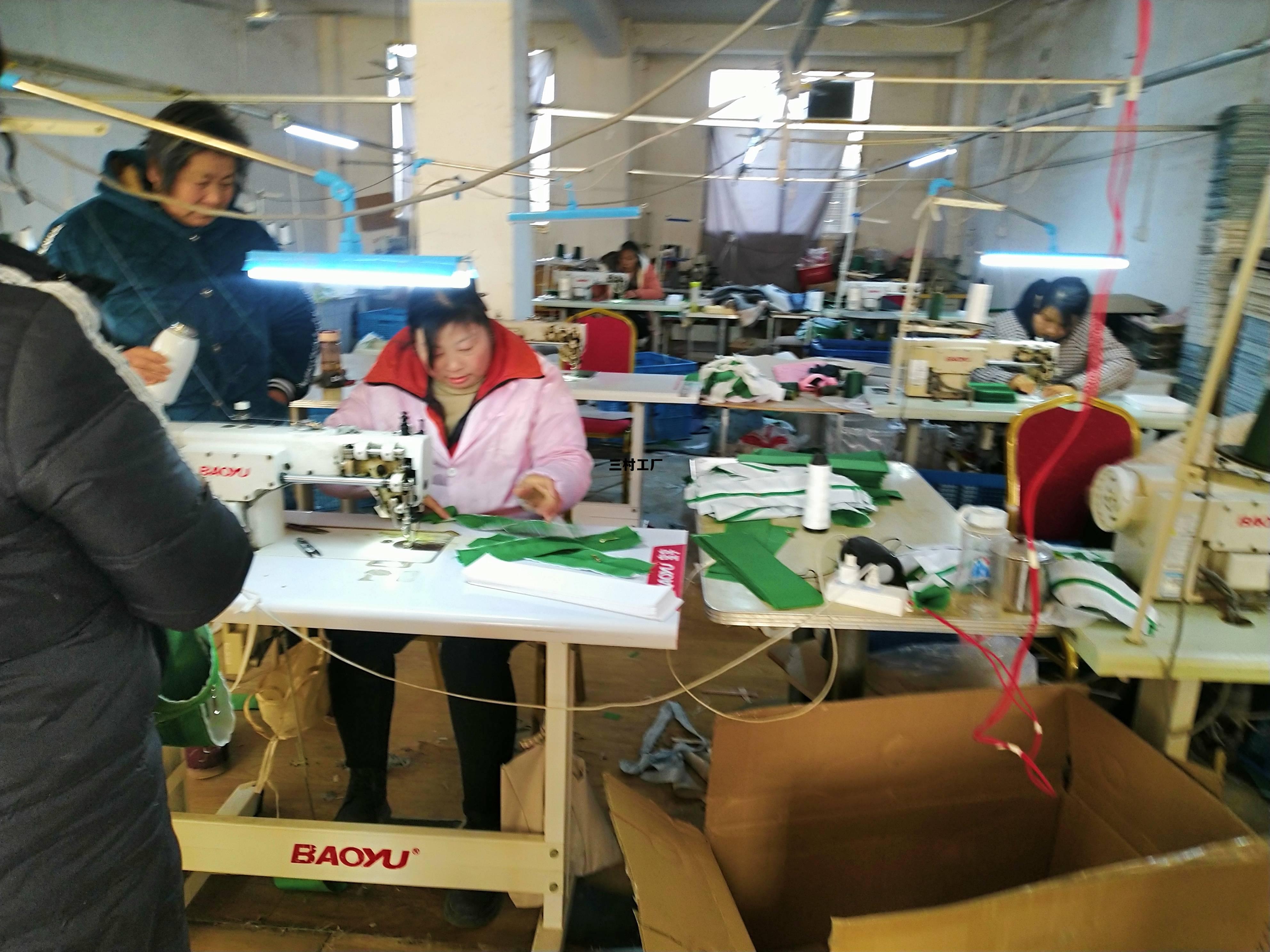 三村科技有限公司,三村工厂 三村科技有限公司,三村工厂