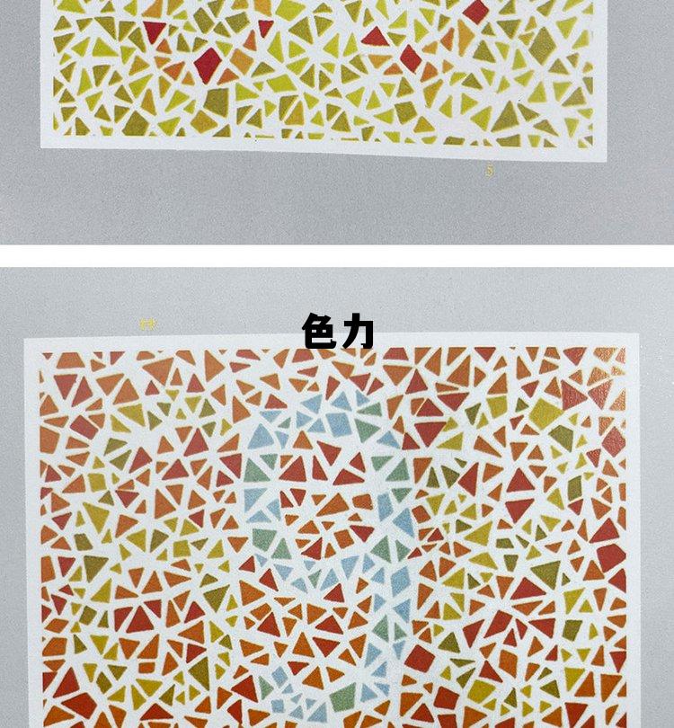 色力内荏怎么读,色力 色力内荏怎么读,色力