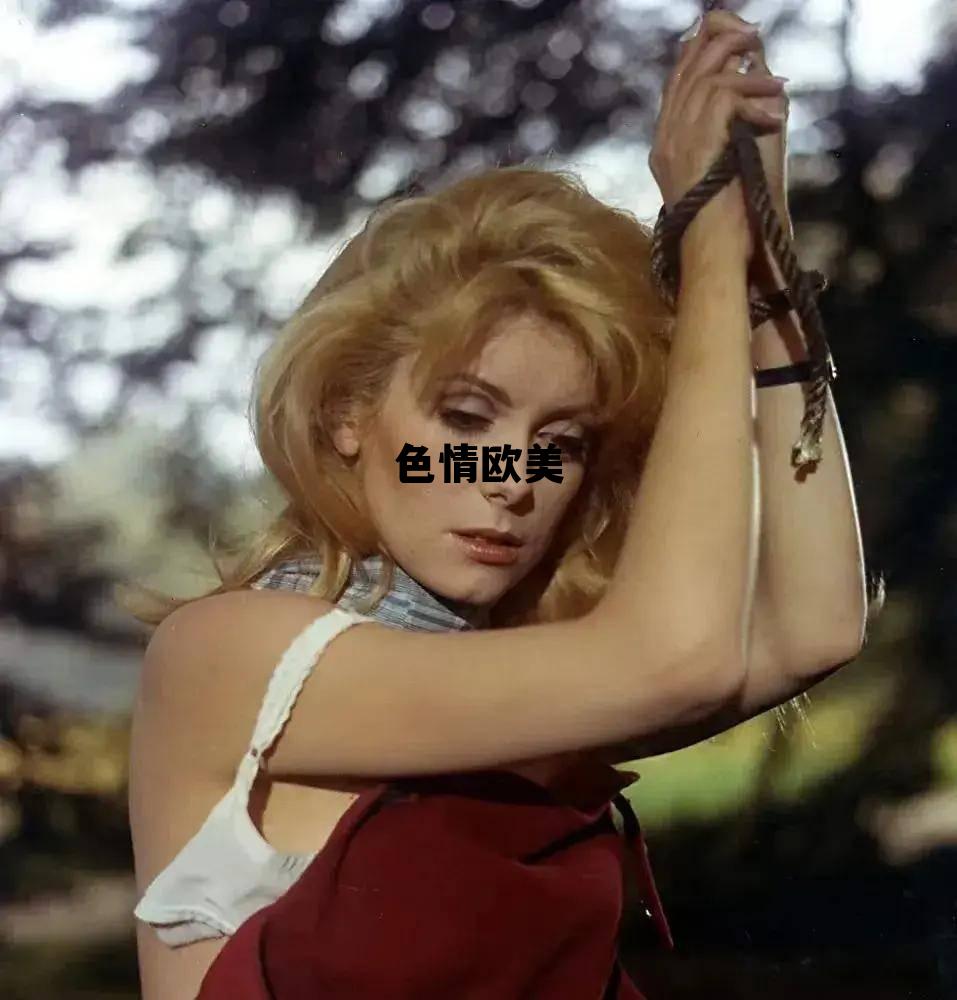 欧洲最强rapper免费高清，色情欧美