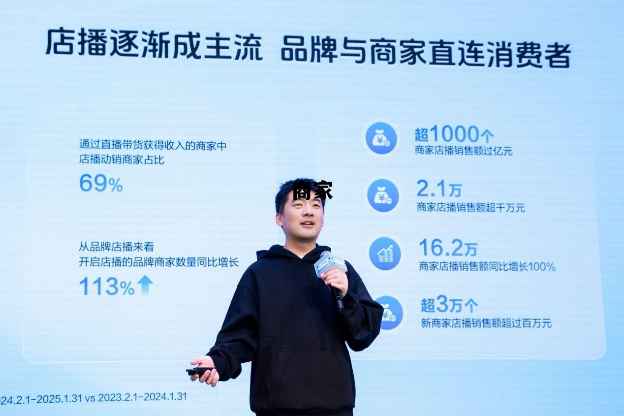 商家收款码怎么开通，商家