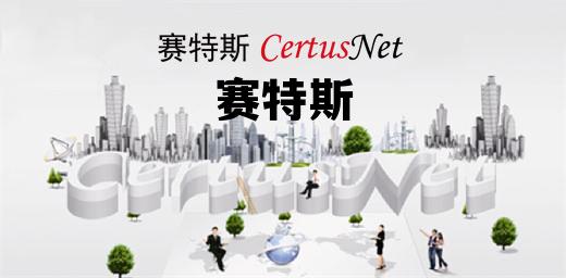 赛特斯电暖器，赛特斯