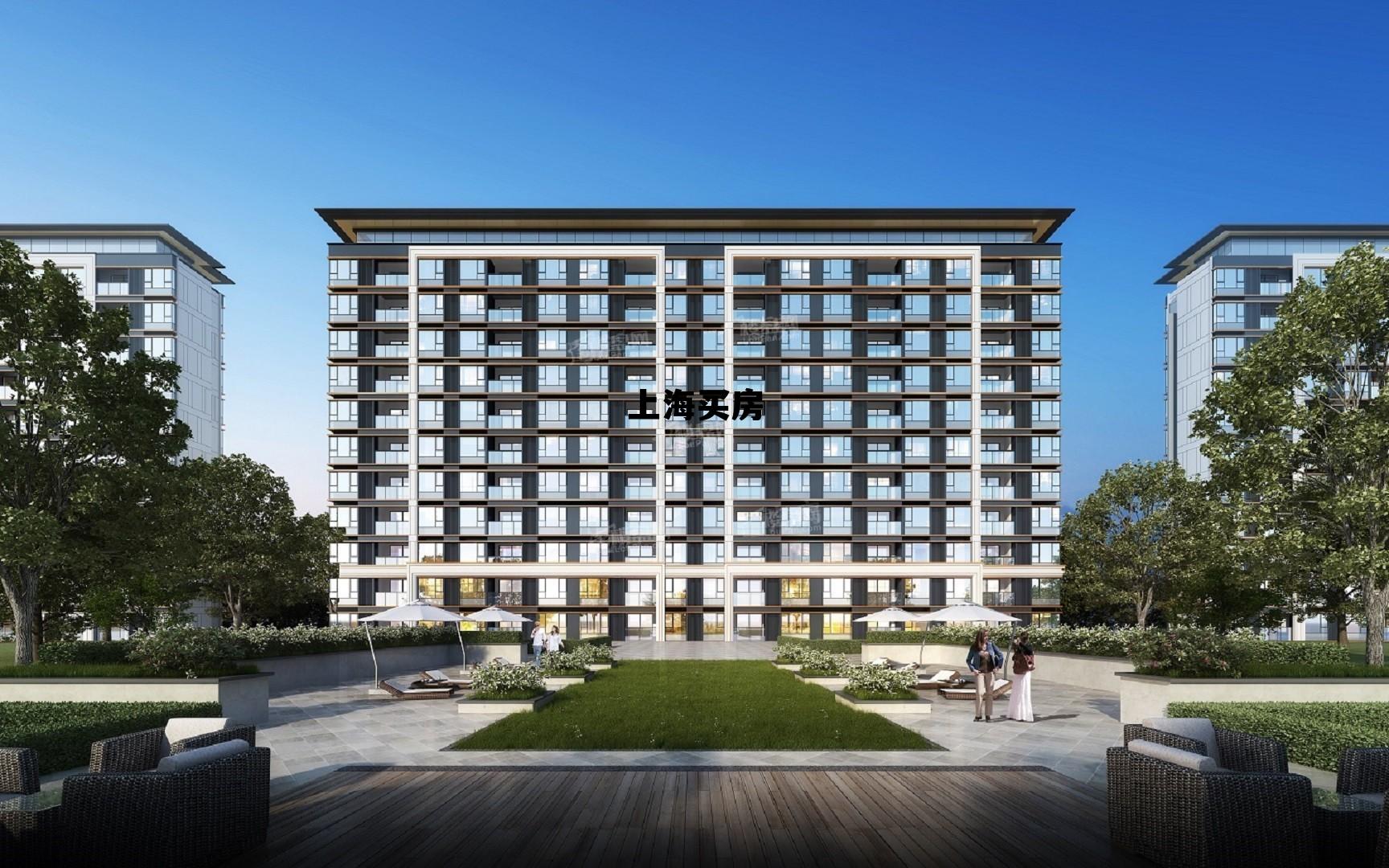 上海买房限购吗,上海买房 上海买房限购吗,上海买房