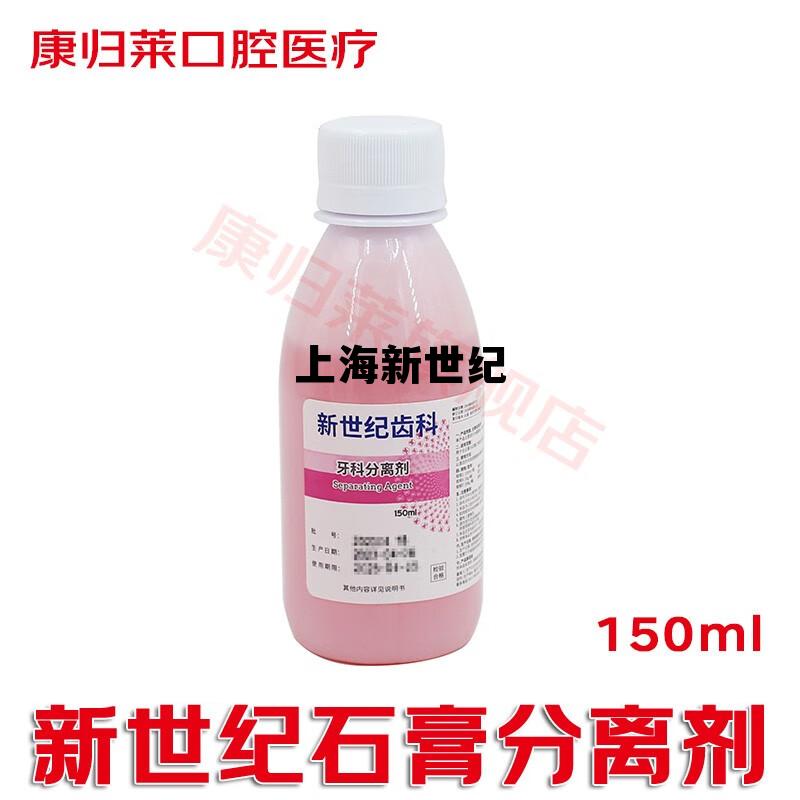 上海新世纪资信评估投资服务有限公司,上海新世纪 上海新世纪资信评估投资服务有限公司,上海新世纪