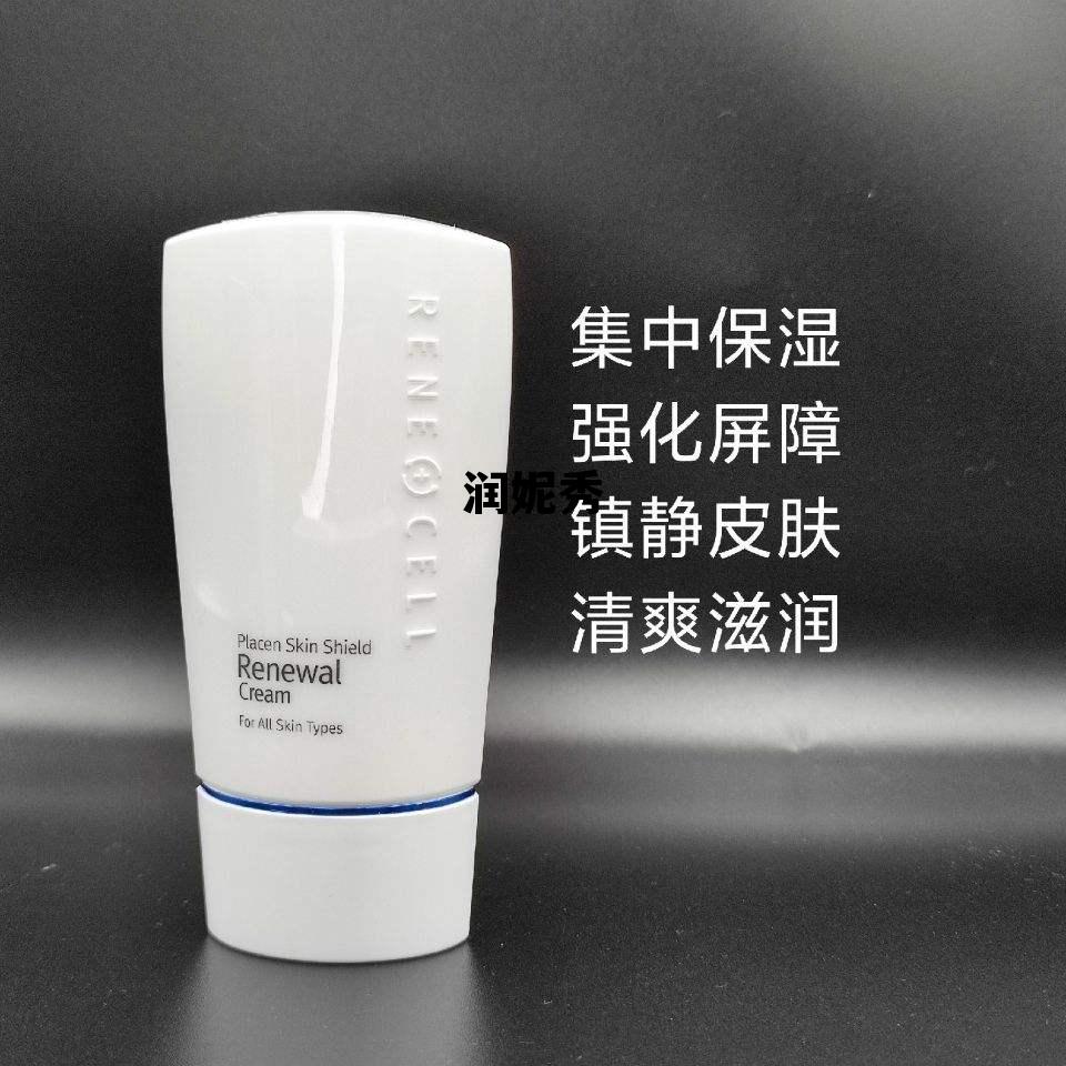 润妮秀和润美迪欧的区别，润妮秀