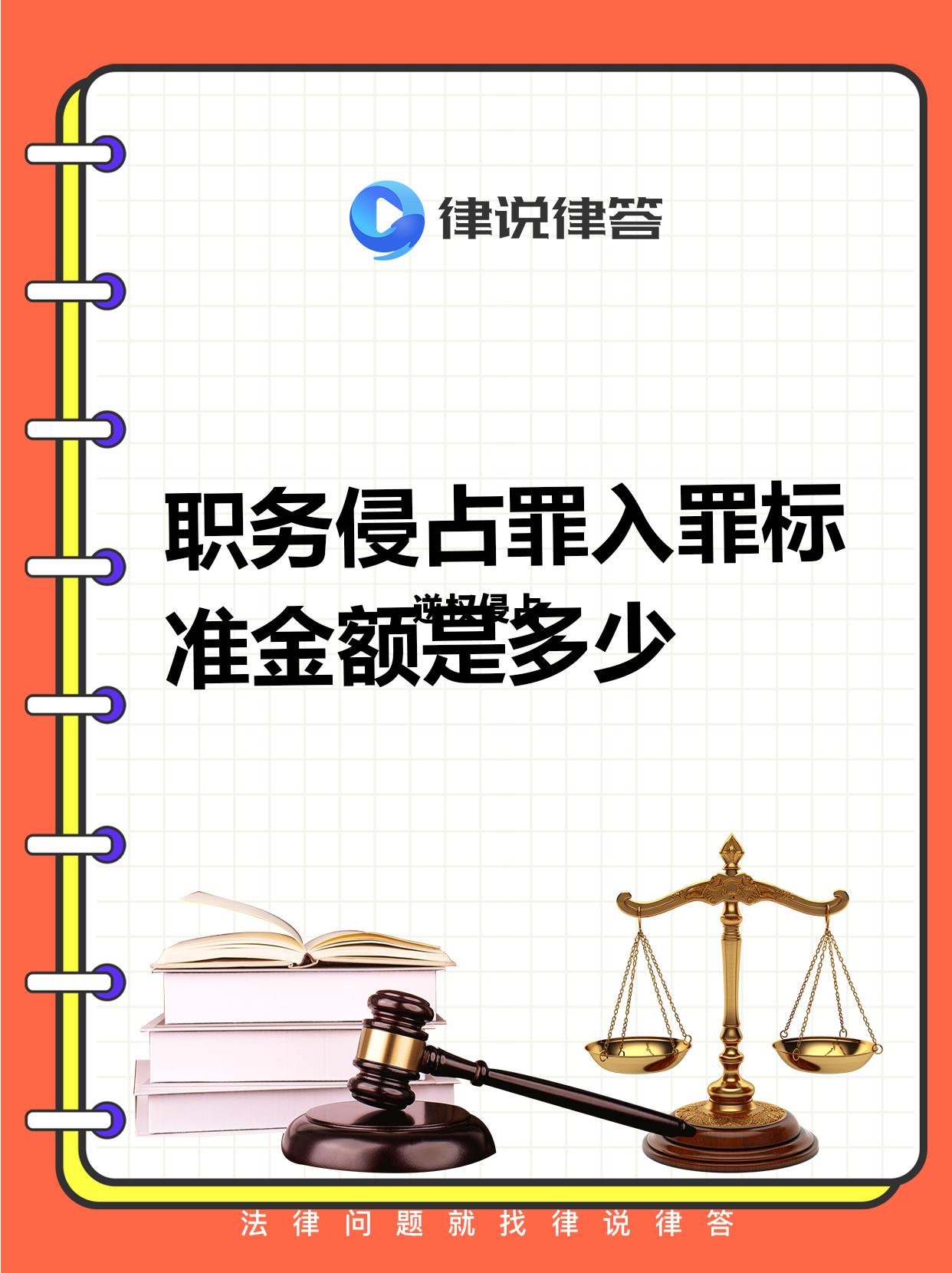 逆权侵占要占有多久才能，逆权侵占