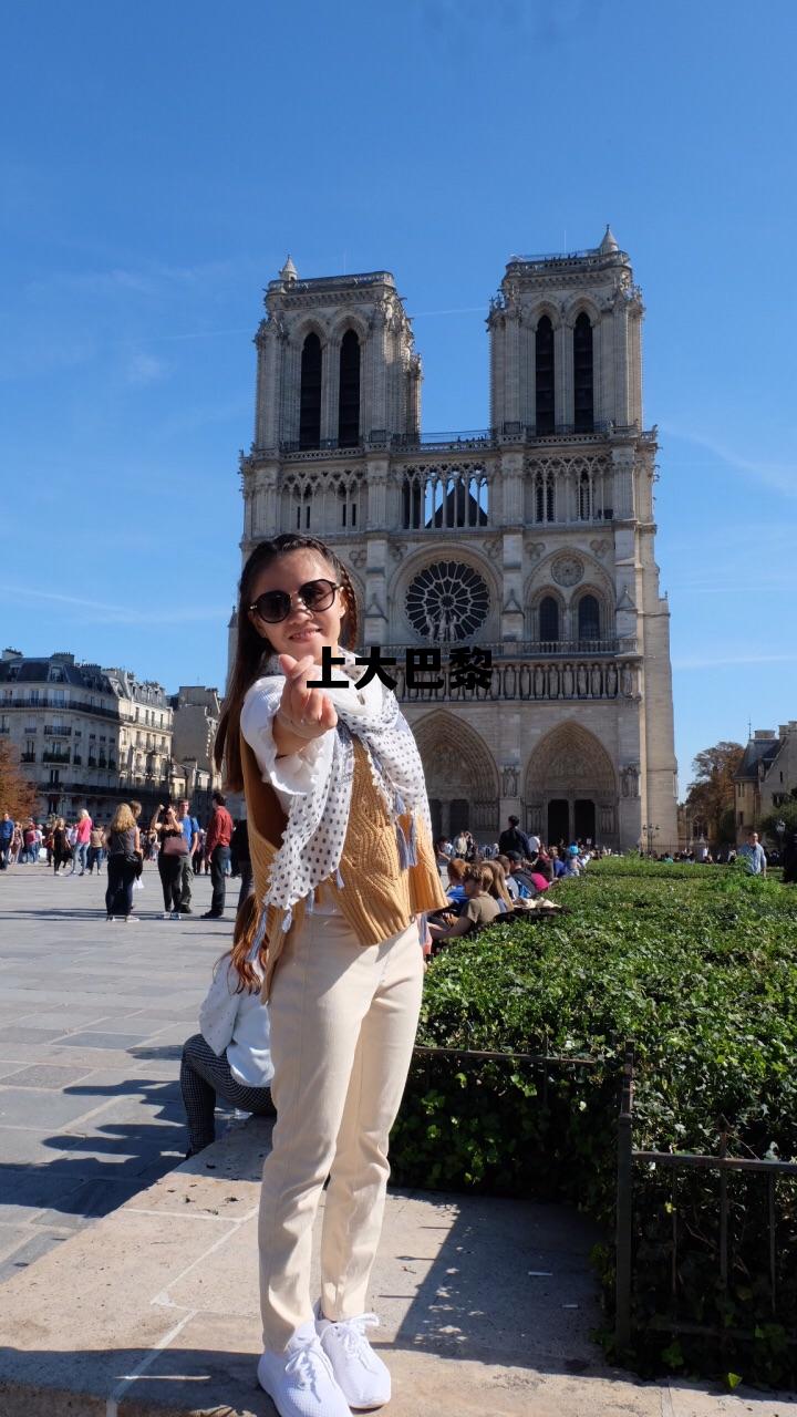 大巴黎all,上大巴黎 大巴黎all,上大巴黎